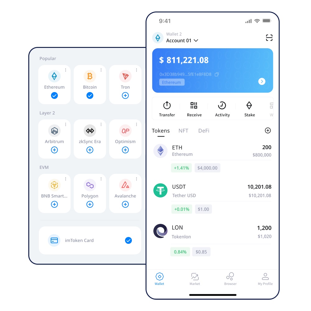 QQ浏览器搜索imToken——安全可信赖的数字货币钱包